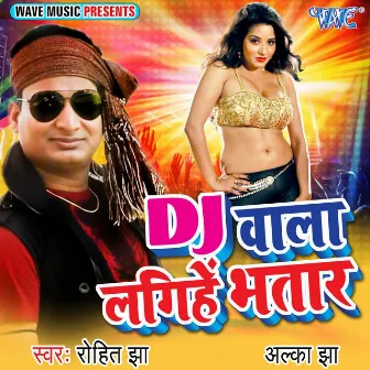 Dj Wala Lagihe Bhatar by Rohit Jha