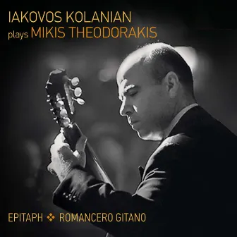 Epitaph - Romacero Gitano (Iakovos Kolanian Plays Mikis Theodorakis) by Iakovos Kolanian