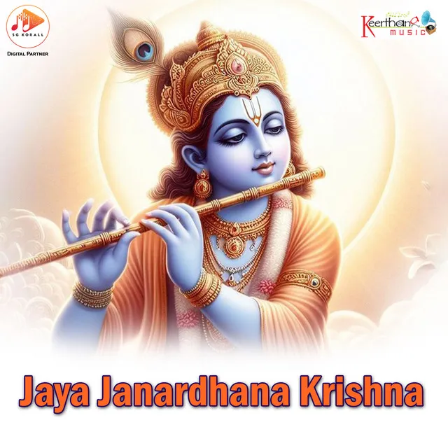 Jaya Janardhana Krishna