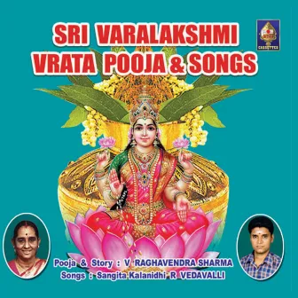 Varalakshmi Vrata Pooja With English Instructions by R. Vedavalli