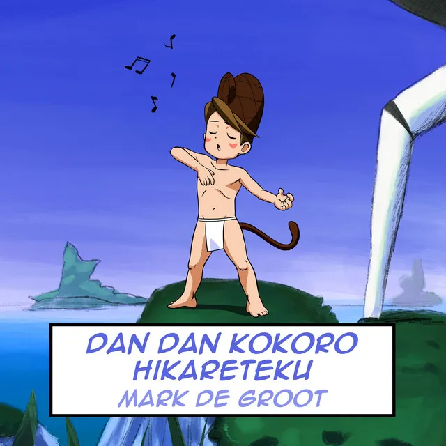 Dan Dan Kokoro Hikareteku (From "Dragon Ball GT")