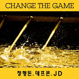 CHANGE THE GAME by Jung Hyung Don