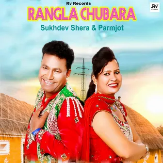 Rangla Chubara by Sukhdev Shera