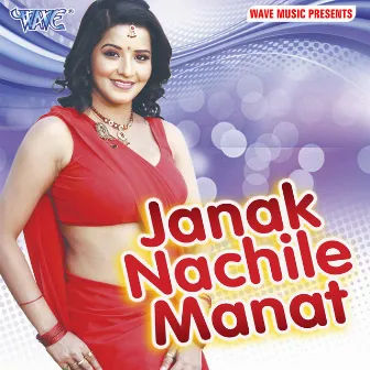 Jonak Nachile Manat by 