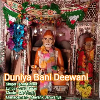 Duniya Bani Deewani by Amit Baiser