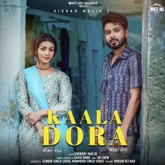 Kaala Dora by Vikram Malik