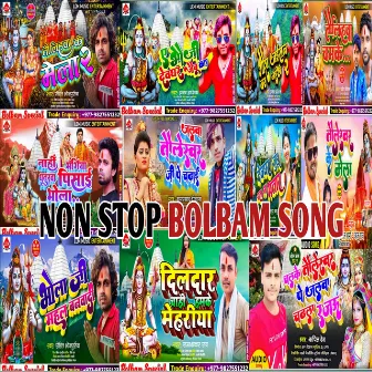 Non Stop Bolbam Song by Rohit Bhojpuriya