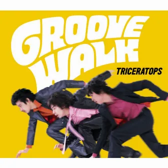 GROOVE WALK by トライセラトップス