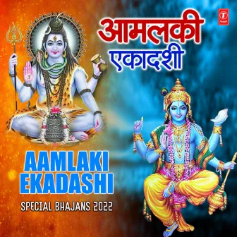 Aamlaki Ekadashi Special Bhajans 2022 by Hariharan