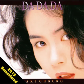 DA DA DA (2019 Remastered) by Maki Ohguro