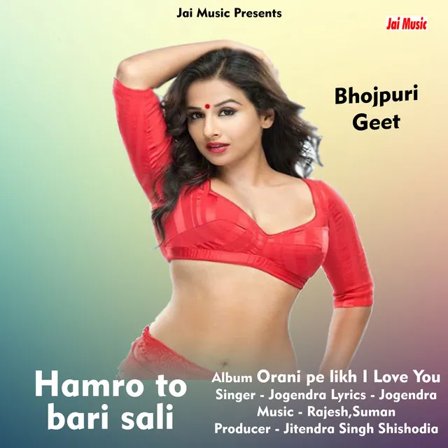 Hamro to badi sali - Hindi Song