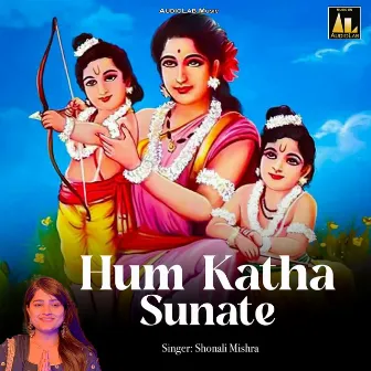 Hum Katha Sunate by Shonali Mishra