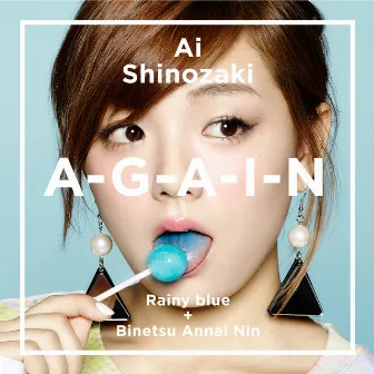 A-G-A-I-N by Ai Shinozaki