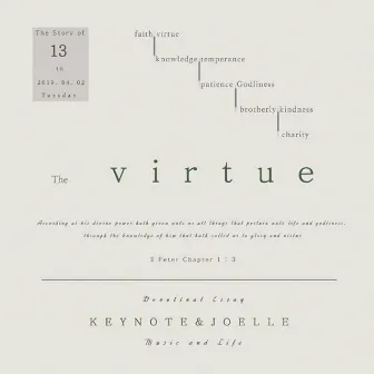 The Virtue (Devotional Essay) by Joelle