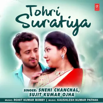 Tohri Suratiya by Sujit Kumar Ojha