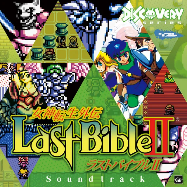 Last BibleⅡ Soundrtrack