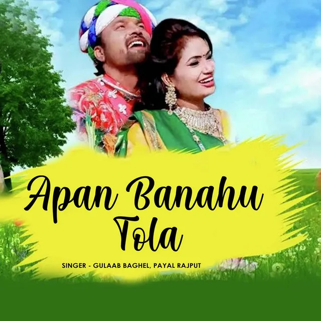 Apan Banahu Tola