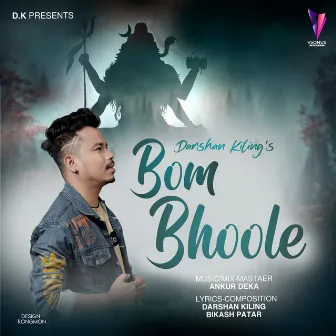 Bom Bhoole by Ankur Deka