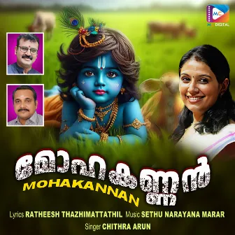 Mohakannan by Ratheesh Thazhimattathil