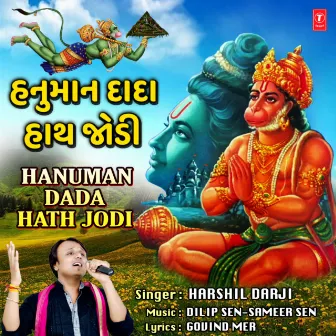 Hanuman Dada Hath Jodi by Harshil Darji