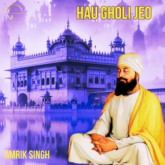 Hau Gholi Jeo by Unknown Artist