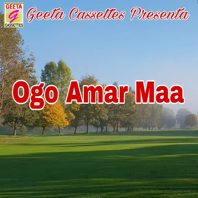 Ogo Amar Maa