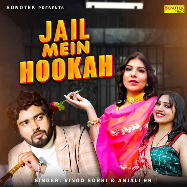 Jail Mein Hookah