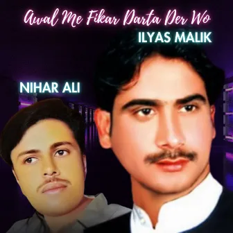 Awal Me Fikar Darta Der Wo by IlYas MaLik