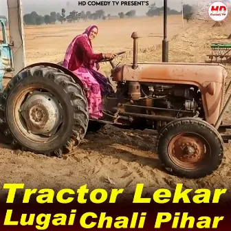 Tractor Lekar lugai Chali Pihar by Yogesh