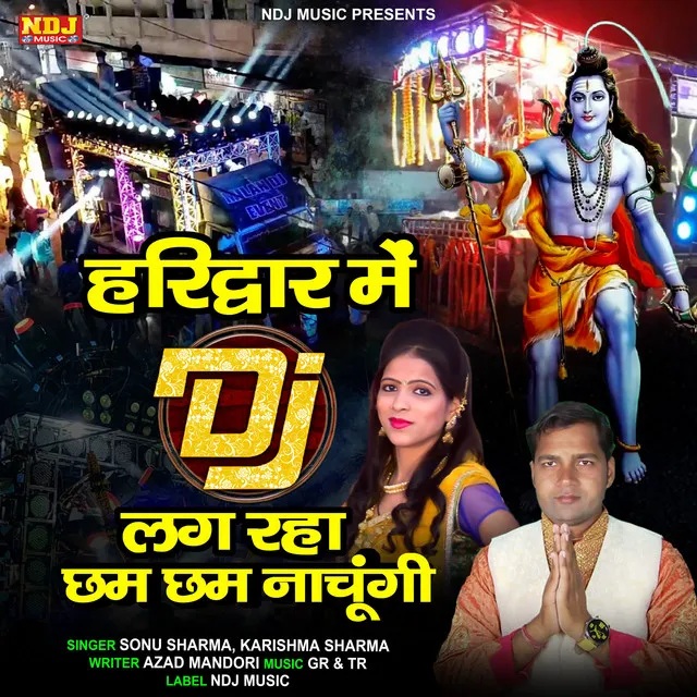 Haridwar Me DJ Lag Raha Chham Chham Nachungi