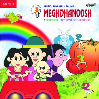 Meghdhanoosh, Vol. 1 by Shyamal Saumil