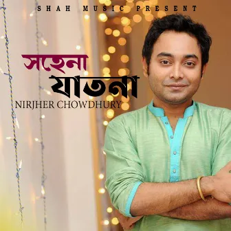 Sohena Jatona by Nirjher Chowdhury