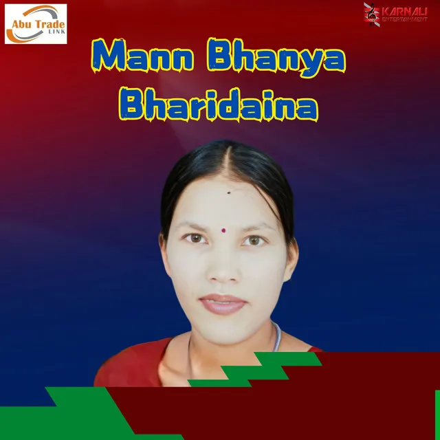 Mann Bhanya Bharidaina