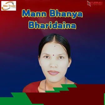 Mann Bhanya Bharidaina by Ratan Bahadur Khadka