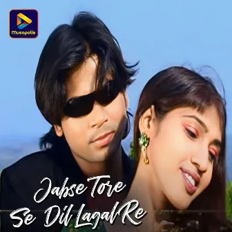 Jabse Tore Se Dil Lagal Re by 