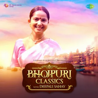 Bhojpuri Classics with Deepali Sahay by Deepali Sahay