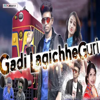 Gadi Lagichhe Guri by Arti Kumbhar