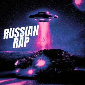 Музыка в машину в тачку - Music For Car by Russian Rap