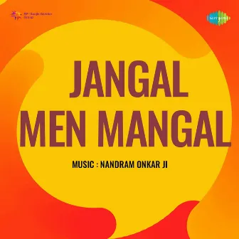 Jangal Men Mangal (Original Motion Picture Soundtrack) by Munshi Shums