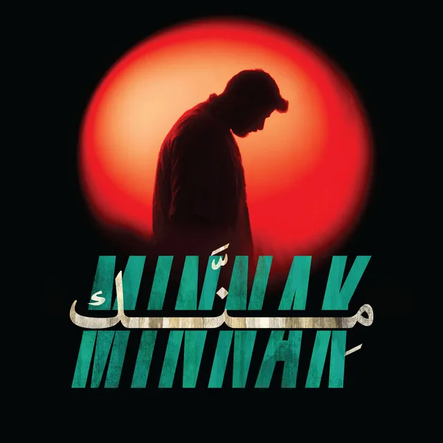 Minnak