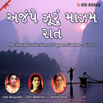 Ajampe Jhurun Maazam Raat by Harshida Raval