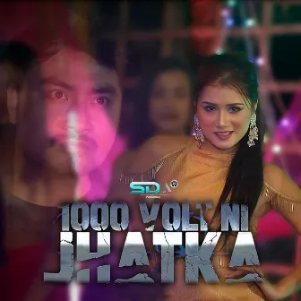 1000 Volt Ni Jhatka by 