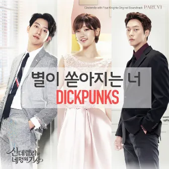 Cinderella & Four Knights, Pt. 6 (Original Soundtrack) by DICKPUNKS