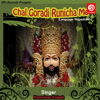 Chal Goradi Runicha Me by Indra Jotpur