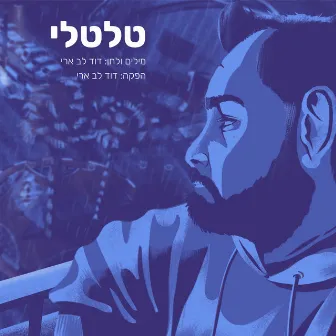 טל טלי by דוד לב ארי