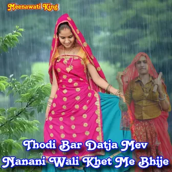 Thodi Bar Datja Mev Nanani Wali Khet Me Bhije by Meenawati King