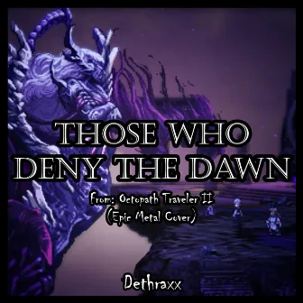 Those Who Deny the Dawn (From 