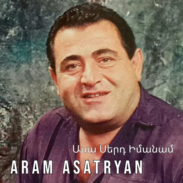 Asa Sert Imanam