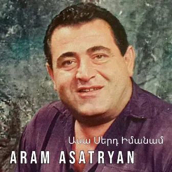 Asa Sert Imanam by Aram Asatryan