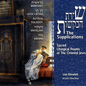 The Supplications (Poems of the Oriental Jews) - Parashat Vayislah - Part 2 by Nissim Shushan